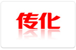 传化集团